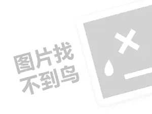 钦州钢材发票 2023拼多多运费险有限制次数吗？有效期是多久？